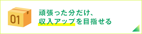 sp_4column_bnr01