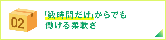 sp_4column_bnr02