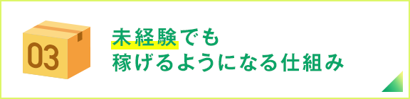 sp_4column_bnr03