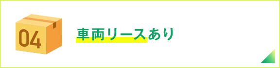 sp_4column_bnr04